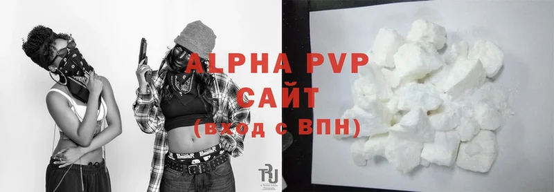 Alpha PVP Соль  darknet клад  Кораблино  закладка 