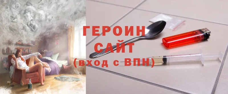 купить наркотики сайты  Кораблино  это клад  Героин Афган 